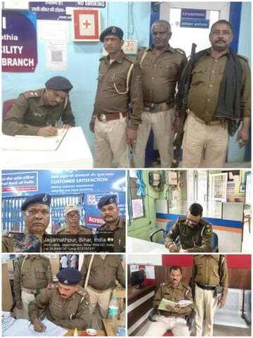 #कटिहार_पुलिस द्वारा बैंकिंग प्रतिष्ठानों /ATM में सुरक्षा-व्यवस्था सुनिश्चित करनें हेतू बैंकों की सुरक्षा जांच की जा रही है I
👉बैंक परिसर के अंदर एवं बाहर संदिग्ध पर निगरानी रखी जा रही है I