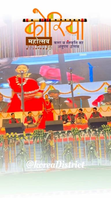 कोरिया महोत्सव में पंडवानी गायन की शानदार प्रस्तुति।
#koreadistrict #koreamahotsav #SufiNight #सांस्कृतिक_आयोजन
@Chha...