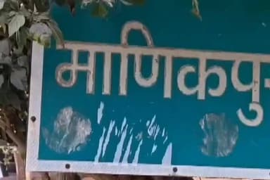 सूरजगढ़: सलेमपुर गांव में किसान भवन के पास पुलिस ने नशे की हालत में दो लोगों को किया गिरफ्तार