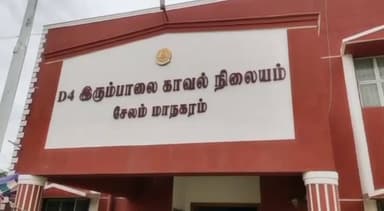 ஓமலூர்: ஓமலூர் பேருந்து நிறுத்தம் பகுதியில் 10 கிலோ கஞ்சாவுடன் இரண்டு வாலிபர்கள் கைது போலீசார் விசாரணை