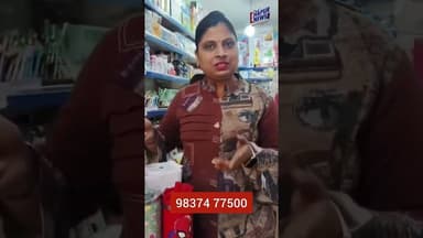 #Online से भी कम दामों मे खरीदें #तुमब्लेरबोतल लक्ष्मी शॉपिंग मार्ट रेलवे रोड जवाहरगंजno. 9837477500