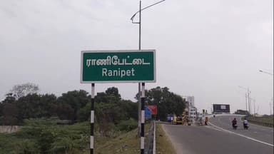 ஆற்காடு: 2016 ஆம் ஆண்டு மாயமான மாவோயிஸ்ட் குற்றவாளியை ஆற்காட்டில் கேரளா போலீசார் கைது செய்து நீதிமன்றத்தில் ஆஜர் படுத்தியதால் பரபரப்பு