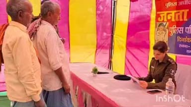 कुर्था: एसपी ने किंजर थाने में लगाया जनता दरबार, शिकायतों पर त्वरित कार्रवाई के दिए निर्देश