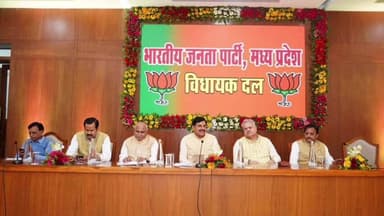 घट्टिया: सतीश मालवीय भोपाल में विधायक दल की बैठक में शामिल हुए