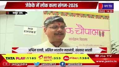 Jaipur Raj News | जेकेके में लगी हिमापन पेंटिग्स प्रदर्शनी, सौंदर्य और प्रकृति के अद्भुत संगम