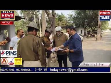 Vikram Bhatt जेल से आए बाहर #udaipurnews