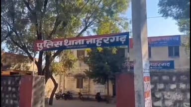 किशनगंज: मकान से लाखों के जेवर व नकदी चोरी, चोर रोशनदान तोड़कर घुसे