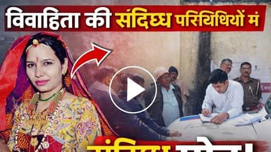 झुंझुनू के खेतड़ी से बड़ी खबर