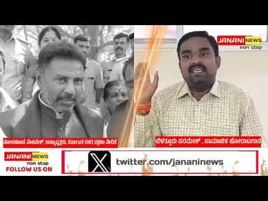 ಸೋರಹುಣಸೆ ವೆಂಕಟೇಶ್ ,ಬೆಳತ್ತೂರು ಪರಮೇಶ್ನಿಲ್ಲದ ಜಟಾಪಟಿ.! ಆರೋಪಕ್ಕೆ ಪ್ರತ್ಯಾರೋಪ.