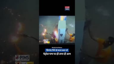 Today viral news ! #citizennews #udaipurnews #citizentimes #citizentimesnews