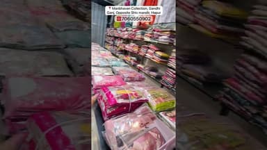 New Arrival Alert 🚨‼️ |☎️7060550902 #suitsbyshweta