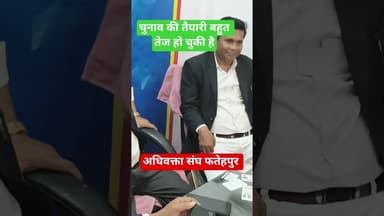 #adocate #adhivakta #supremecourt #trendingshorts #viralshorts #trendingshorts #famousshorts