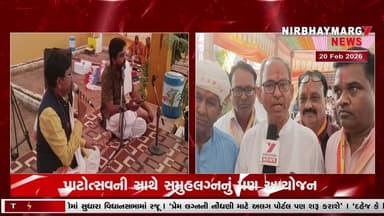 બલોલ ગામે લિમ્બચ માતાના મંદિરે પાટોત્સવ ||