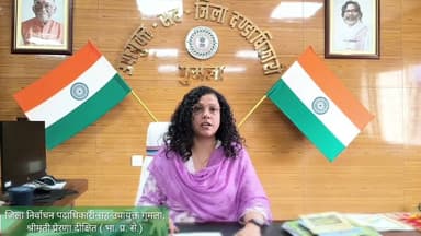 लोकतंत्र की मजबूती के लिए आगे आएं, 23 फरवरी को अवश्य करें मतदान : उपायुक्त