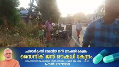 മുള്ളൂർക്കര ആറ്റൂരിൽവാഹനാപകടത്തിൽ 25 കാരനായ യുവാവിന് ദാരുണാന്ത്യം.