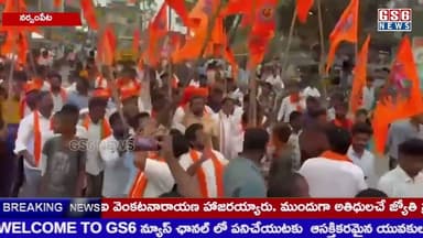 నర్సంపేట లో ఘనంగా శ్రీ ఛత్రపతి శివాజీ మహరాజ్ గారి 396 వ జయంతి వేడుకలు