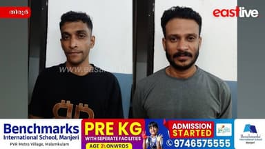 മാരക മയക്കുമരുന്നായ മെത്താംഫിറ്റമിനുമായി രണ്ടുപേർ പിടിയിൽ