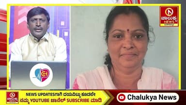 Tumkur Rounds | ಕಲ್ಪತರು ನಾಡಿನ ಪ್ರಮುಖ ಸುದ್ದಿಗಳ ಆಗರ | Chalukya News