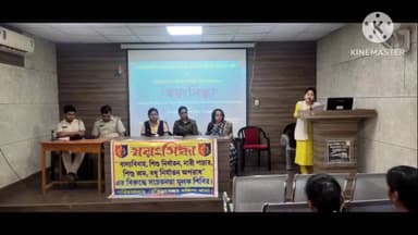 বাঁকুড়া ১: বাঁকুড়া শারদামণি কলেজে সচেতনতামূলক শিবির