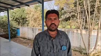 નડિયાદ: ચીતલાવ શાળા ના શિક્ષક મામલે ભરત તખતસિંહ પરમાર - ચીતલાવ સ્કૂલ- એસ એમ સી સભ્યે આપી માહિતી.