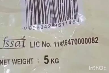 सिरोंज: किराने की दुकान पर आटे के पैकेट में निकली इल्ली, शिकायत पर ग्राहक और दुकानदार में बहस
