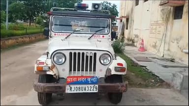 बूंदी: करंट से किसान की मौत, पुलिस ने पोस्टमार्टम कर शव परिजनों को सौंपा