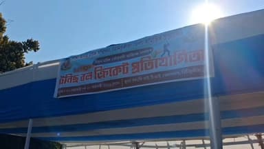 তিনিচুকীয়া: বৰগুৰিত সদৌ অসম মটক সন্মিলন জিলা সমিতিৰ উদ্যোগত টেনিজ বল ক্ৰিকেট প্ৰতিযোগিতা অনুষ্ঠিত