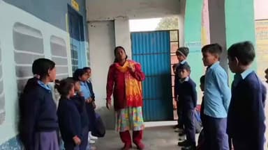 झाझा: नव प्राथमिक विद्यालय धोबियाकुरा में बच्चों को सुरक्षा के प्रति जागरूक किया गया