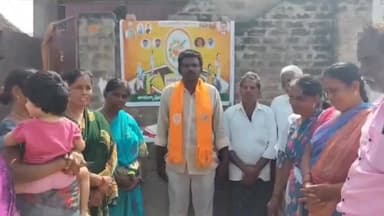 గంటవారిపాలెంలో జనతా వారధి