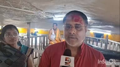 ଟିଟିଲାଗଡ: ଟିଟିଲାଗଡ଼ ମହାଶିବରାତ୍ରିର ନାମ ସଙ୍କୀର୍ତ୍ତନ ଓ ହୋମଯଜ୍ଞ ର ପୂର୍ଣ୍ଣାହୁତି ପଡ଼ିବା ପରେ କର୍ତ୍ତାଙ୍କ ପ୍ରତିକ୍ରିୟା