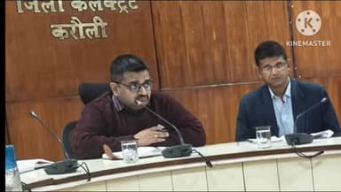 करौली: कैलादेवी मेले की पूर्व तैयारियों को लेकर कलक्ट्रेट में समीक्षा बैठक सम्पन्न, जिम्मेदारियों को समय पर पूर्ण करने का निर्देश