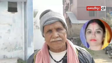 समस्तीपुर में विवाहिता की मौ*त, वारिसनगर थाना क्षेत्र की घटना!
#समस्तीपुर #Samastipur #SamastipurNews #SamastipurToday