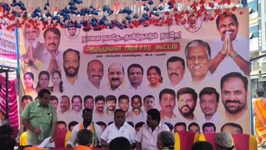 சூளகிரி: ரவுண்டானாவில் பாஜக சார்பில் நடந்த தெருமுனை பிரச்சார கூட்டம்: என்டிஏ கூட்டணி கட்சியினர் பங்கேற்று அதிமுக ஆட்சி அமைப்பதன் அவசியம் குறித்து உறையாற்றினர்