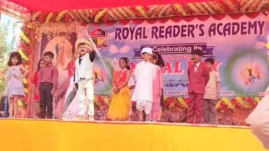 हथुआ: रॉयल रीडर अकादमी में वार्षिकोत्सव धूमधाम से मनाया गया, बच्चों ने बांधा समां