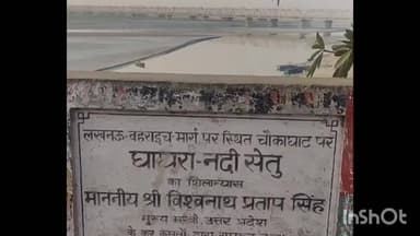 रामनगर: रामनगर तहसील के संजय सेतु के ज्वाइंटो के एप्रोच में आई गहरी दरारें, राहगीरों ने पुल की जल्द मरम्मत की मांग की