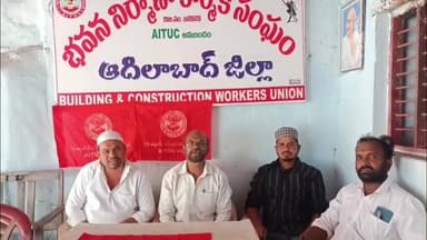 అదిలాబాద్ అర్బన్: ఈనెల 23న ఆదిలాబాద్ కలెక్టరేట్ ఎదుట ధర్నా:కార్మిక సంఘం రాష్ట్ర నాయకుడు రాజు