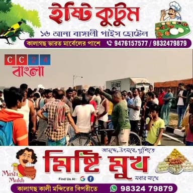 মেয়েকে স্কুলে পৌঁছে ফেরার পথে বাবার ভয়াবহ দুর্ঘটনা, লড়ির ধাক্কায় ভেঙে গেল পা