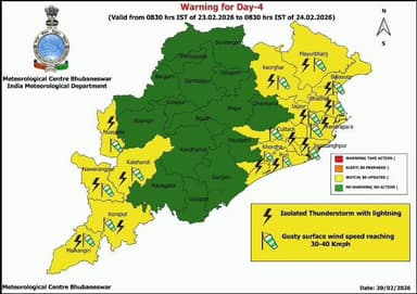 ନୂଆପଡା: ଆସନ୍ତା ୨୩ ଓ ୨୪ ତାରିଖରେ ଘଡ଼ଘଡ଼ି ବିଜୁଳି ଓ ଝଡତୋଫାନ ନେଇ ନୂଆପଡ଼ା ଜିଲ୍ଲାକୁ ୟଲୋ ୱାର୍ଣ୍ଣିଂ ଜାରି କଲା ପାଣିପାଗ ବିଭାଗ