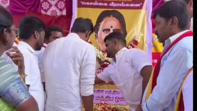 சூளகிரி: தவெக கொள்கை தலைவர் அஞ்சலை அம்மாள் நினைவு நாள் - சூளகிரியில் படத்திற்கு மரியாதை செலுத்திய தவெகவினர்