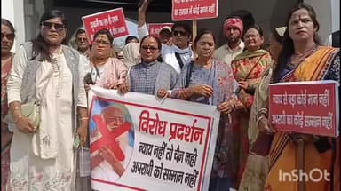 उरई: आसाराम बापू के पोस्टर लगे पर महिला संगठनों ने जिलाधिकारी कार्यालय में किया प्रदर्शन, पोस्ट व प्रचार बंद करने की मांग
