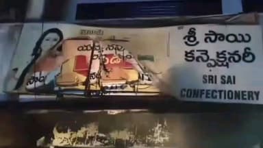 జహీరాబాద్: జహీరాబాద్ సుభాష్ గంజిలో అగ్నిప్రమాదం, 10 లక్షల వరకు ఆస్తి నష్టం