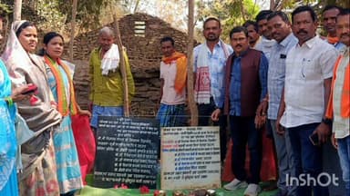 बास्तानार: विधायक विनायक गोयल ने टाहकापाल में 14.57 लाख रुपये के विकास कार्यों का किया भूमिपूजन