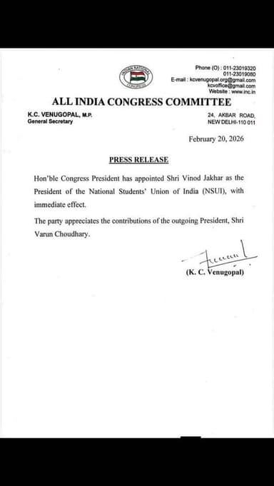 विनोद जाखड़ बने NSUI के राष्ट्रीय अध्यक्ष
#VinodJakhar #NSUI #breakingnews