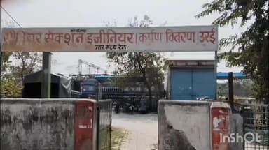 उरई: सीबीएसई टीम ने रेलवे के एक कर्मचारी को रिश्वत लेते हुए किया गिरफ्तार, की विधिक कार्यवाही