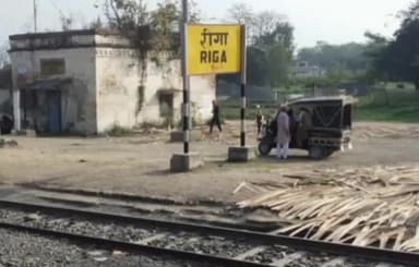 रीगा: 11वीं के पंजीयन में लापरवाही पर प्रधानाध्यापक के निलंबन की अनुशंसा