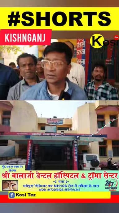 इस वक्त बड़ी खबर किशनगंज किशनगंज जिले से आ रही है जहां ICDS सह प्रभारी DPO अनिता कुमारी को निगरानी विभाग पटना की टीम ने ...