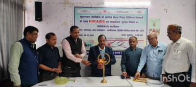 लखीसराय: सदर अस्पताल के सभागार में एचआईवी एड्स पर जागरूकता कार्यशाला, सिविल सर्जन ने किया उद्घाटन