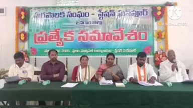 ఘన్పూర్ స్టేషన్: అట్టహాసంగా స్టేషన్గన్పూర్ మున్సిపల్ తొలి కౌన్సిల్ సమావేశం, హాజరైన కలెక్టర్ రిజ్వాన్ భాష,MP కడియం కావ్య,MLA కడియం శ్రీహరి