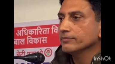 भुंतर: युवाओं को सोशल मीडिया में अज्ञात लोगों से संपर्क में न आने की सलाह दी विकास ने