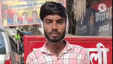 प्रतापगढ़: उड़ैयाडीह बाजार के पास छात्र की पिटाई, तीन नामजद और दो अज्ञात के खिलाफ दर्ज हुआ मामला